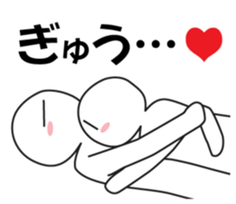 Earnestly "Kiss Me!" sticker #9805950