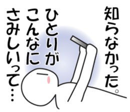 Earnestly "Kiss Me!" sticker #9805952