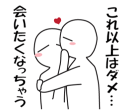 Earnestly "Kiss Me!" sticker #9805958