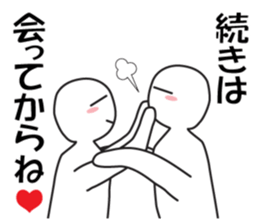 Earnestly "Kiss Me!" sticker #9805959