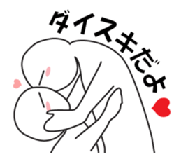 Earnestly "Kiss Me!" sticker #9805962