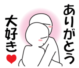 Earnestly "Kiss Me!" sticker #9805963