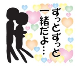 Earnestly "Kiss Me!" sticker #9805967