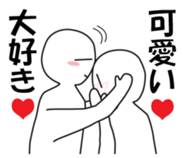 Earnestly "Kiss Me!" sticker #9805970