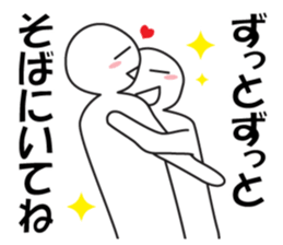 Earnestly "Kiss Me!" sticker #9805971