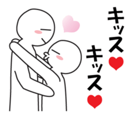 Earnestly "Kiss Me!" sticker #9805972