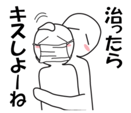 Earnestly "Kiss Me!" sticker #9805974