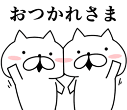 Daily use cats sticker #9806062