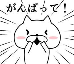Daily use cats sticker #9806068