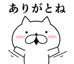 Daily use cats sticker #9806072