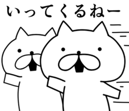 Daily use cats sticker #9806074