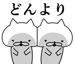 Daily use cats sticker #9806078