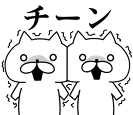 Daily use cats sticker #9806079