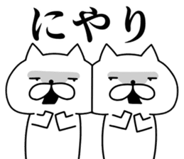 Daily use cats sticker #9806081