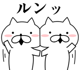 Daily use cats sticker #9806082