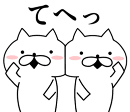 Daily use cats sticker #9806083