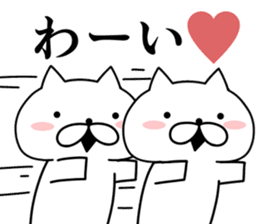 Daily use cats sticker #9806085