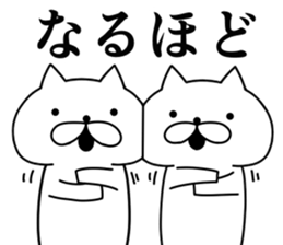 Daily use cats sticker #9806086