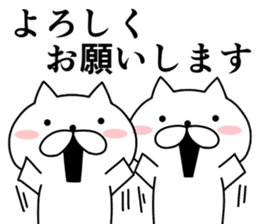 Daily use cats sticker #9806087