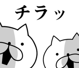 Daily use cats sticker #9806088
