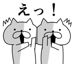 Daily use cats sticker #9806090