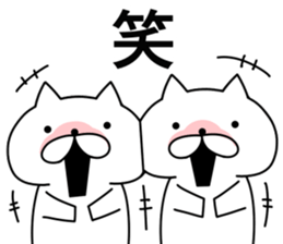 Daily use cats sticker #9806093