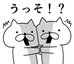 Daily use cats sticker #9806094