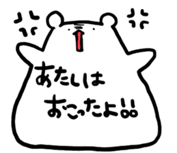 Fatty Hamster 3 sticker #9806140