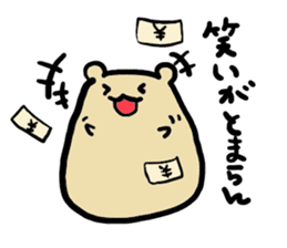 Fatty Hamster 3 sticker #9806143