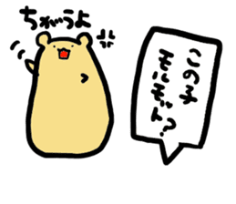 Fatty Hamster 3 sticker #9806157