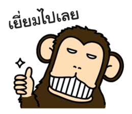 Jug Jug sticker #9806256