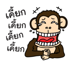 Jug Jug sticker #9806265