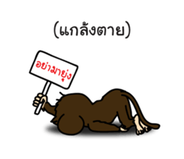 Jug Jug sticker #9806266