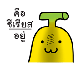 Jug Jug sticker #9806276