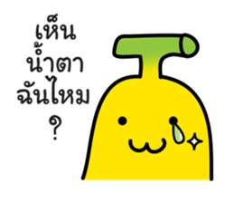 Jug Jug sticker #9806277