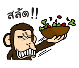 Jug Jug sticker #9806281