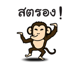 Jug Jug sticker #9806285