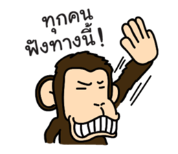 Jug Jug sticker #9806288