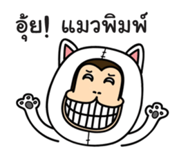 Jug Jug sticker #9806291