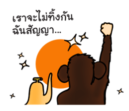 Jug Jug sticker #9806295