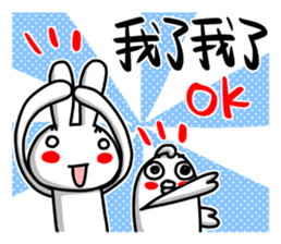 I'll enjoy Chinese(Traditional) ! sticker #9806338