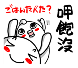 I'll enjoy Chinese(Traditional) ! sticker #9806339