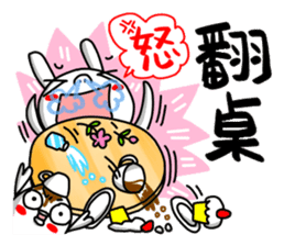 I'll enjoy Chinese(Traditional) ! sticker #9806340