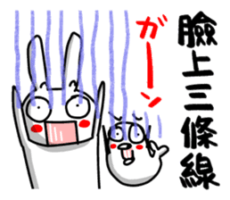 I'll enjoy Chinese(Traditional) ! sticker #9806341