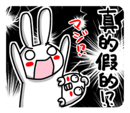 I'll enjoy Chinese(Traditional) ! sticker #9806342