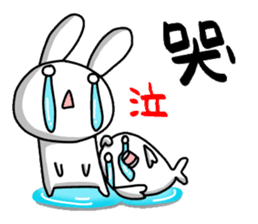 I'll enjoy Chinese(Traditional) ! sticker #9806344