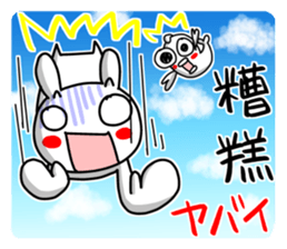 I'll enjoy Chinese(Traditional) ! sticker #9806345