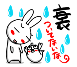 I'll enjoy Chinese(Traditional) ! sticker #9806346