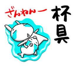 I'll enjoy Chinese(Traditional) ! sticker #9806347