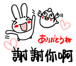 I'll enjoy Chinese(Traditional) ! sticker #9806348